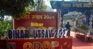 Dilli Haat