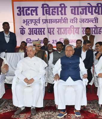 Atal Bihari Vajpayee
