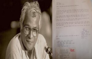 george fernandes