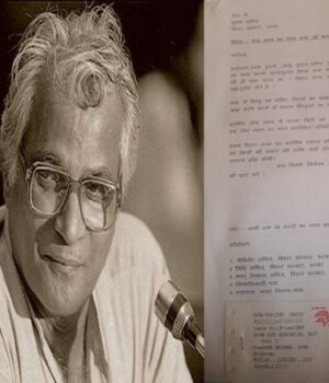george fernandes