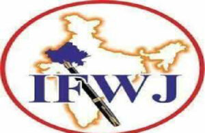 पत्रकारों-का-पेंशन-बढ़ोतरी-पर-IFWJ-ने-जताया-आभार