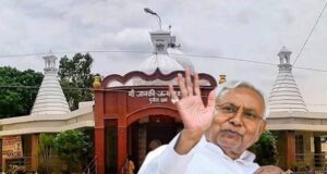 सीएम नीतीश कुमार ने ऐलान किया कि पुनौरा धाम का विकास