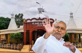 सीएम नीतीश कुमार ने ऐलान किया कि पुनौरा धाम का विकास