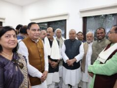 JDU-Ministers