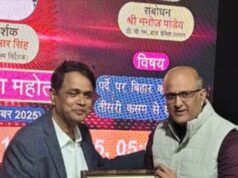 रंजन सिन्हा को फिल्म पीआर क्षेत्र में उत्कृष्ट योगदान के लिए मिला सम्मान