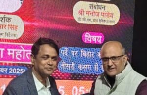 रंजन सिन्हा को फिल्म पीआर क्षेत्र में उत्कृष्ट योगदान के लिए मिला सम्मान