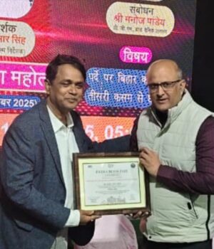 रंजन सिन्हा को फिल्म पीआर क्षेत्र में उत्कृष्ट योगदान के लिए मिला सम्मान