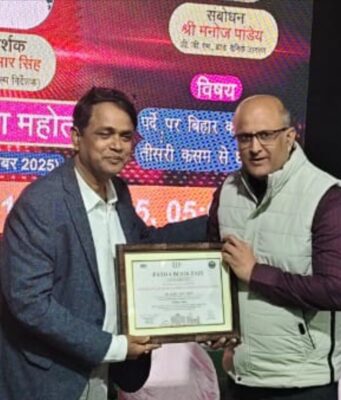 रंजन सिन्हा को फिल्म पीआर क्षेत्र में उत्कृष्ट योगदान के लिए मिला सम्मान