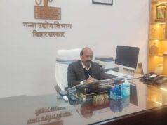 गुड़ उत्पादकों व गन्ना किसानों को मिलेगा गुड़ प्रोत्साहन योजना का लाभ