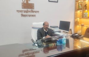 गुड़ उत्पादकों व गन्ना किसानों को मिलेगा गुड़ प्रोत्साहन योजना का लाभ