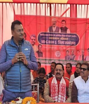 VB-GRAM-G सम्मेलन में शामिल हुए सांसद मनीष जायसवाल