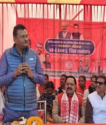 VB-GRAM-G सम्मेलन में शामिल हुए सांसद मनीष जायसवाल