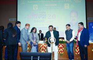 अविन्या बिहार 2.0