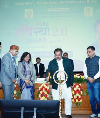 अविन्या बिहार 2.0