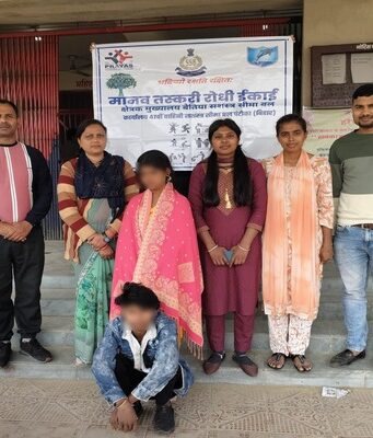 नेपाली तस्कर के चंगुल से मुक्त की गई नाबालिग लड़की