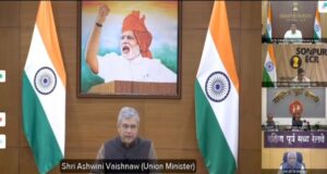 रेल-विस्तार