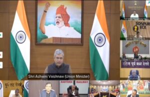 रेल-विस्तार