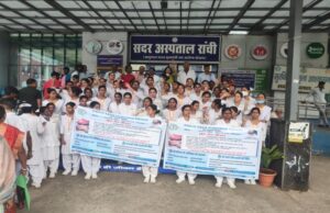 विश्व मौखिक स्वास्थ्य दिवस पर रांची में जागरूकता रैली