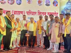 भूमिहार परिवार मिलन समारोह; शिक्षा व एकजुटता पर जोर