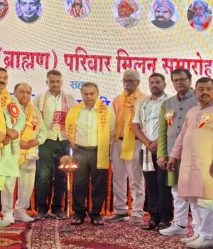 भूमिहार परिवार मिलन समारोह; शिक्षा व एकजुटता पर जोर