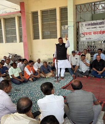 जयप्रकाश विवि: शिक्षकों का एक दिवसीय धरना