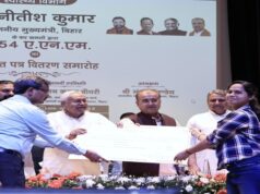 4954 नवनियुक्त A.N.M.को सीएम ने प्रदान किया नियुक्ति पत्र