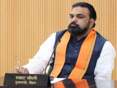 भारत-नेपाल सीमा प्रबंधन पर सीएम की अध्यक्षता में उच्चस्तरीय बैठक