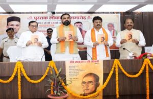 वीर सावरकर के आदर्श से भारत श्रेष्ठ होगा-मुख्यमंत्री