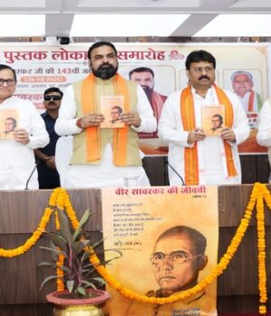 वीर सावरकर के आदर्श से भारत श्रेष्ठ होगा-मुख्यमंत्री