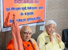 मंदिर प्रबंधन