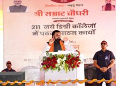 बिहार:211 नए डिग्री कॉलेजों का सीएम ने किया शुभारंभ