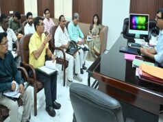जिला उर्वरक निगरानी समिति की बैठक