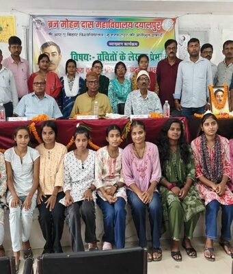 संगोष्ठी:वंचितों के लेखक प्रेमचंद