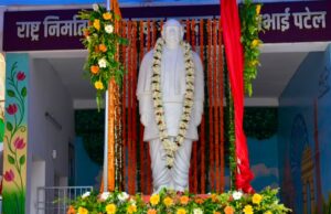 लौह पुरुष सरदार पटेल की प्रतिमा का सीएम ने किया अनावरण पटेल