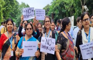 बिहार विवि विधेयक के खिलाफ आंदोलन की घोषणा