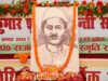 पं.राजकुमार शुक्ल की जयंती पर होगा राजकीय समारोह