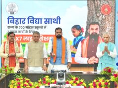 ‘बिहार विद्या साथी’ ऐप से बच्चों की पढ़ाई होगी आसान-सीएम विद्या साथी