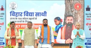 विद्या साथी