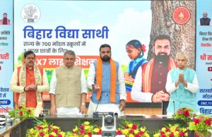 विद्या साथी