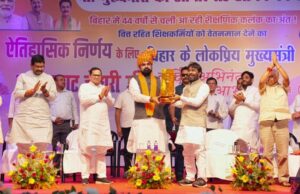 वित्तरहित शिक्षकों की समस्याओं का समाधान किया जायेगा -सीएम