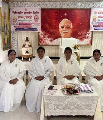 ब्रह्माकुमारी ईश्वरीय विवि द्वारा तीन दिवसीय राजयोग शिविर