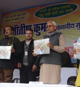 विकास और समाज सुधार से आएगा बदलाव- मुख्यमंत्री