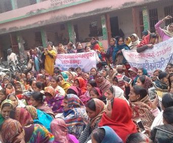 आंगनबाड़ी सेविकाओ का धरना-प्रदर्शन