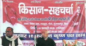 mohan bhagwat