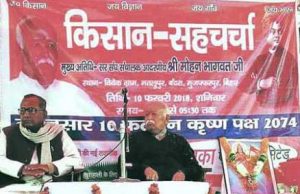 mohan bhagwat