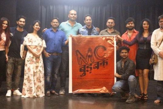 फरवरी में रिलीज होगी “एमसी बुड़बक”