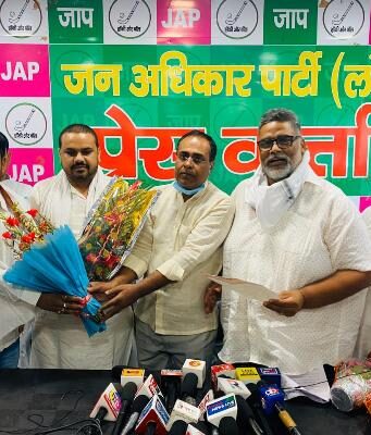 सैकड़ों कार्यकर्ताओं ने ली जाप की सदस्यता