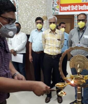 डीआरएम ने किया रेलवाणी डिजीटल पत्रिका का विमोचन