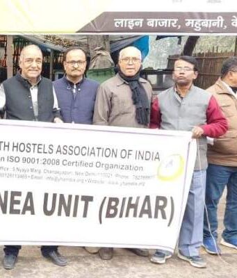 यूथ हॉस्टल,बैंक एवं बंगाली एसोसिएशन के रामायण प्रसाद के निधन पर शोक