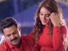 पवन सिंह का गाना ‘मोहब्बत अब बेचाता’ हुआ रिलीज